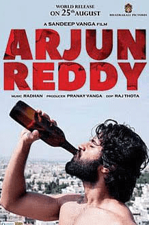 Arjun Reddy Telugu Movie Review