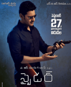 Spyder Telugu Movie Review and Rating- Not upto Fans pulse