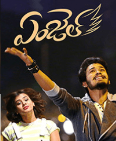 Angel Telugu Movie Review and Rating