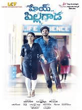 Hey Pillagada Telugu Movie Review and Rating