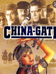 China Gate Hindi