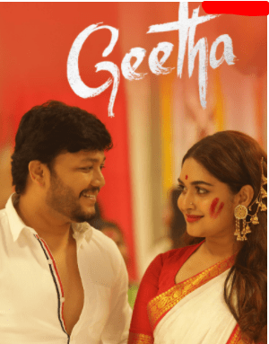 Geetha-Kannada 2019 Movie Review and Rating