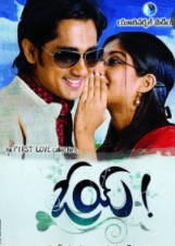 Oy!-Telugu 2009 Movie Review and Rating