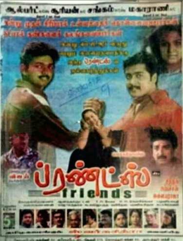 friends tamil movie