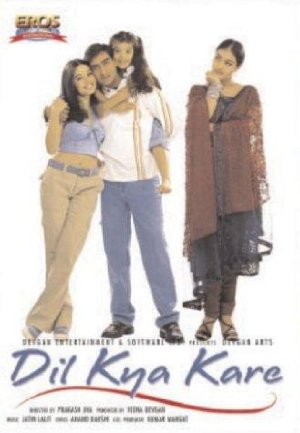 dil-kya-kare-hindi-movie-review-rating-1999