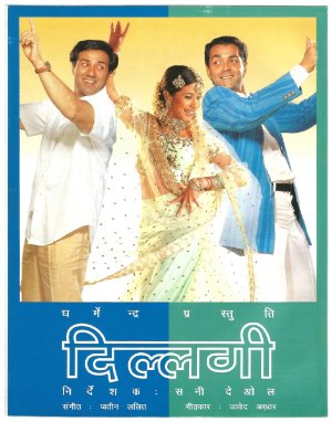 dillagi-hindi-movie-review-rating-1999