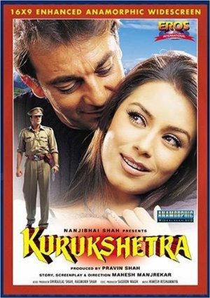 kurukshetra-hindi-movie-review-rating-2000