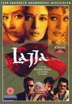 lajja-hindi-movie-review-rating-2001
