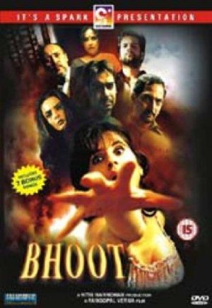 bhoot-hindi-movie-review-rating-2003