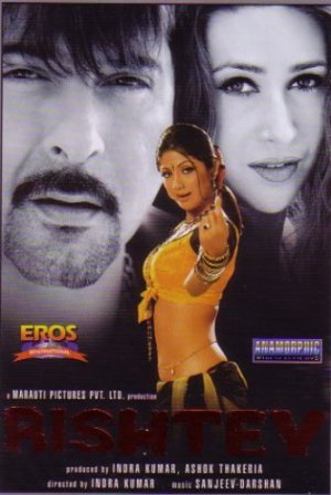 rishtey-hindi-movie-review-rating-2002