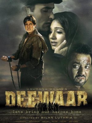 deewaar-lets-bring-our-heroes-home-hindi-movie-review-rating-2004
