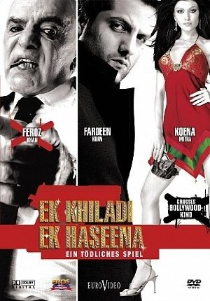ek-khiladi-ek-haseena-hindi-movie-review-rating-2005