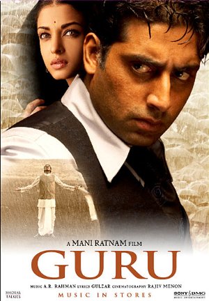 guru-hindi-movie
