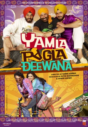 Yama Pagla Deewana Hindi movie